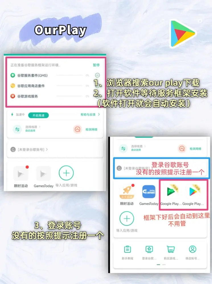 欧宝电子竞技鸿蒙截图1